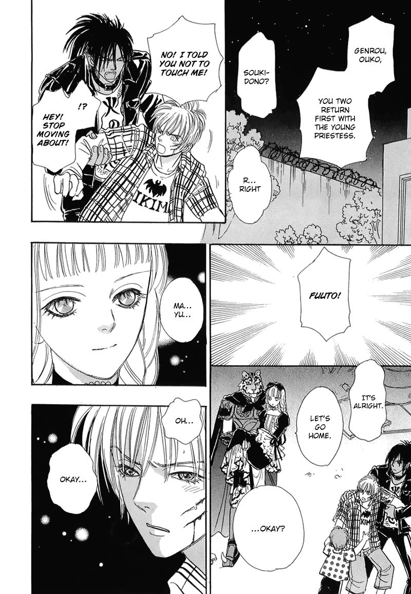 Genjuu no Seiza Chapter 40 page 22 - Chapter 40