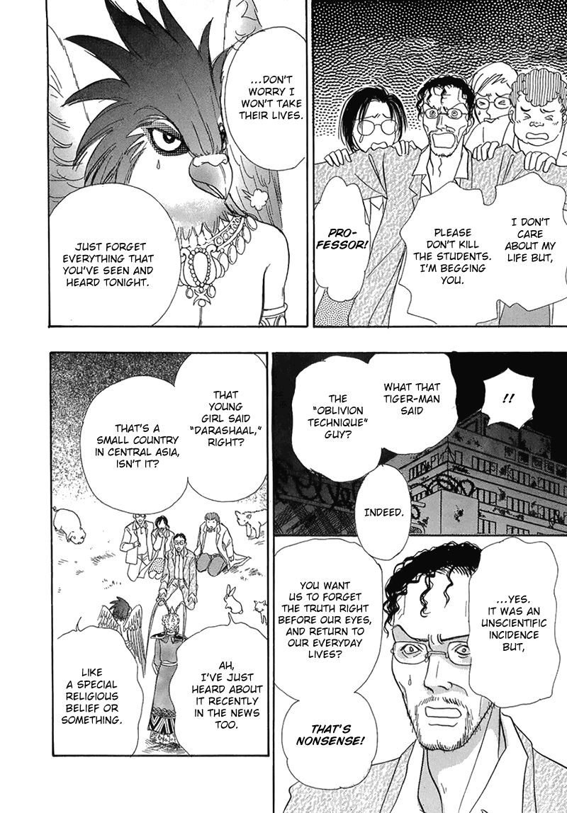 Genjuu no Seiza Chapter 40 page 24 - Chapter 40