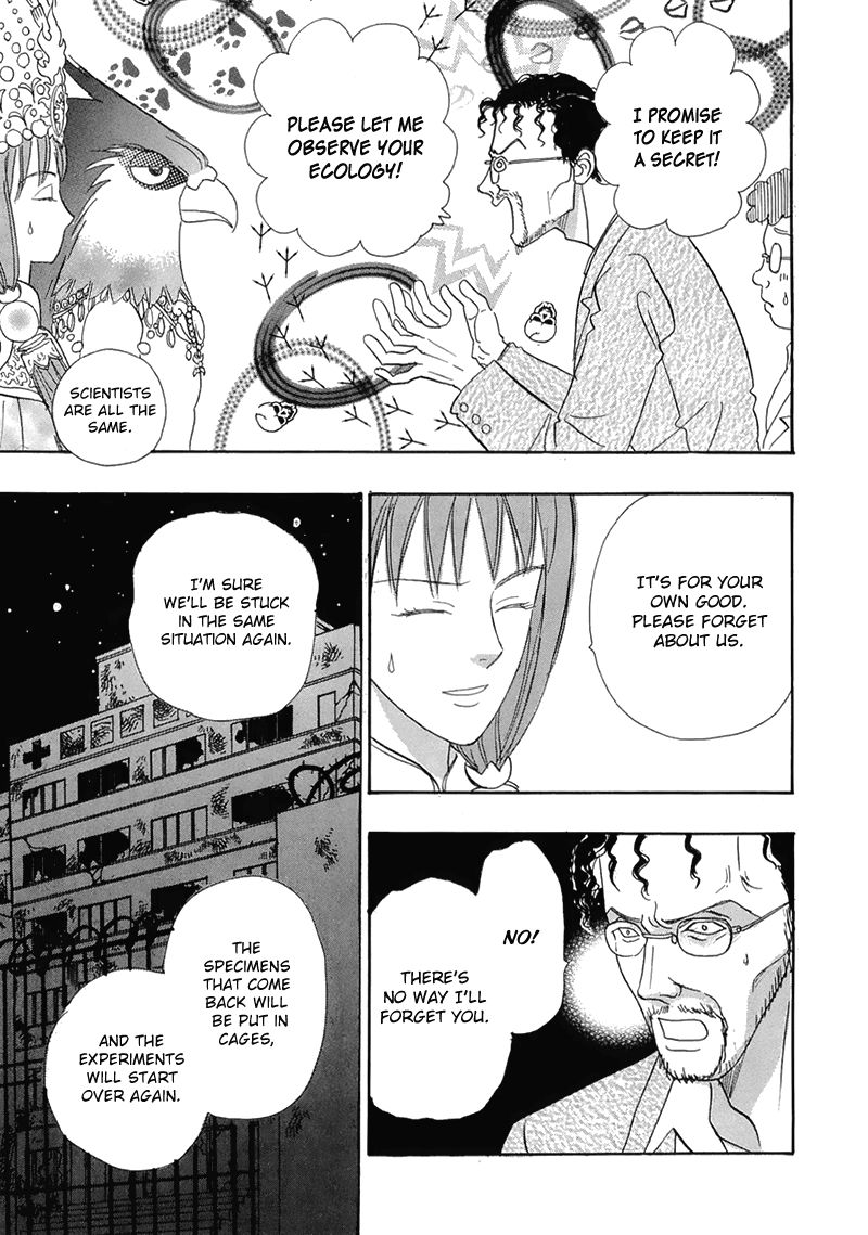 Genjuu no Seiza Chapter 40 page 25 - Chapter 40