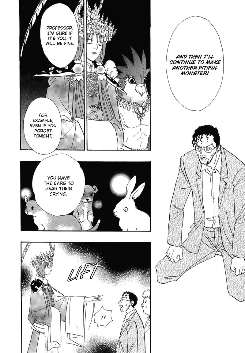 Genjuu no Seiza Chapter 40 page 26 - Chapter 40