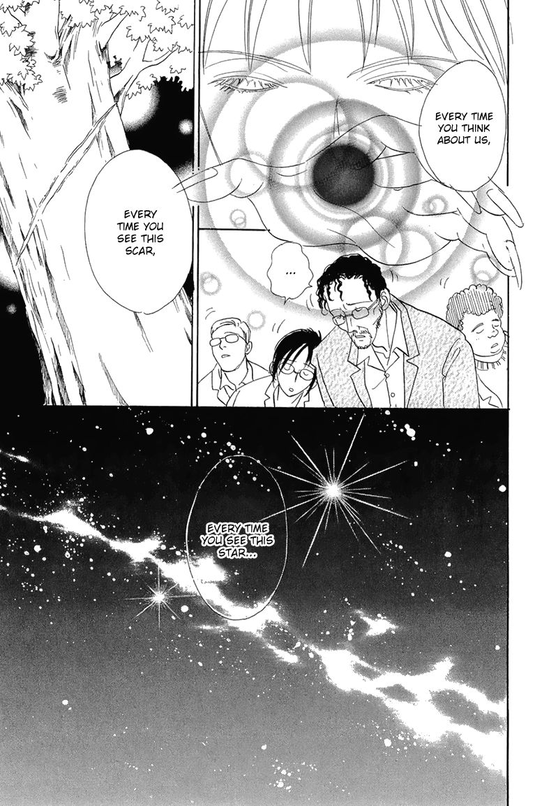 Genjuu no Seiza Chapter 40 page 27 - Chapter 40
