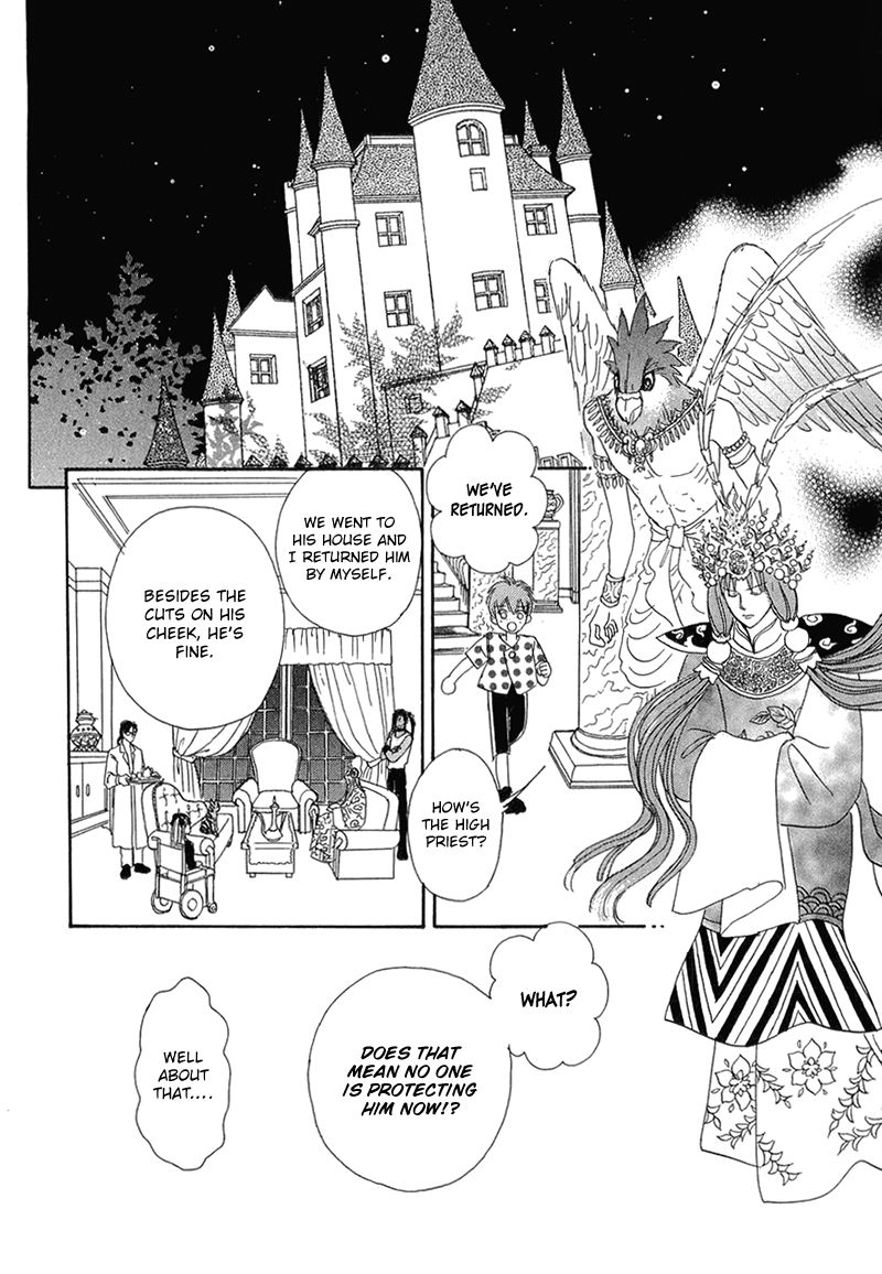Genjuu no Seiza Chapter 40 page 28 - Chapter 40