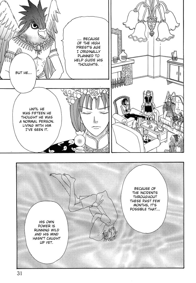 Genjuu no Seiza Chapter 40 page 33 - Chapter 40