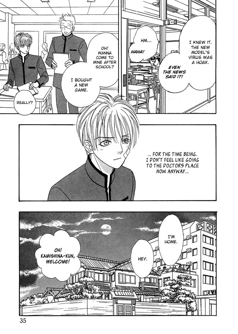 Genjuu no Seiza Chapter 40 page 37 - Chapter 40