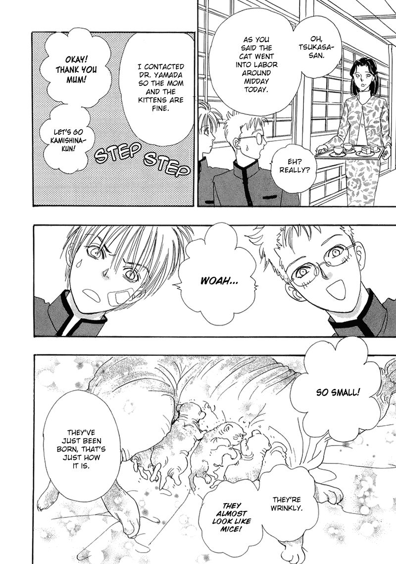 Genjuu no Seiza Chapter 40 page 38 - Chapter 40