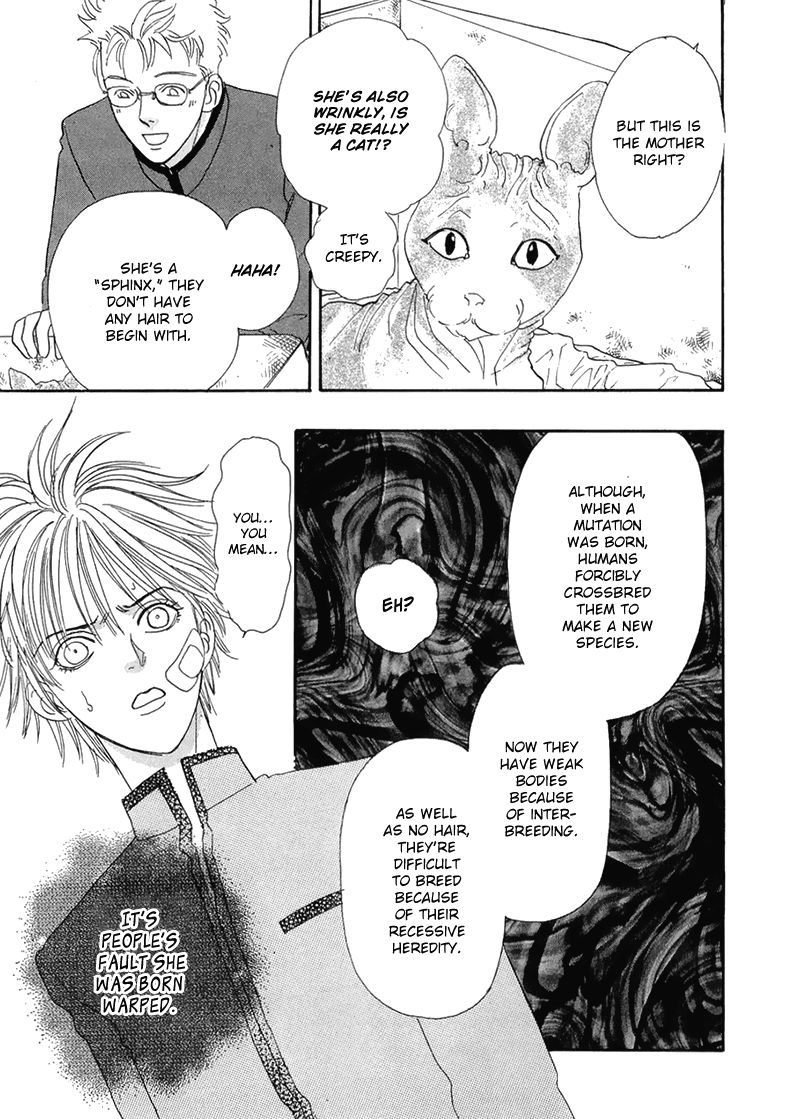 Genjuu no Seiza Chapter 40 page 39 - Chapter 40