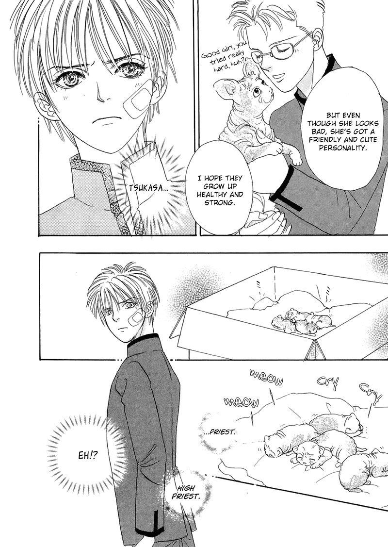 Genjuu no Seiza Chapter 40 page 40 - Chapter 40