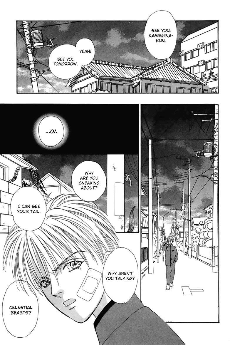 Genjuu no Seiza Chapter 40 page 43 - Chapter 40