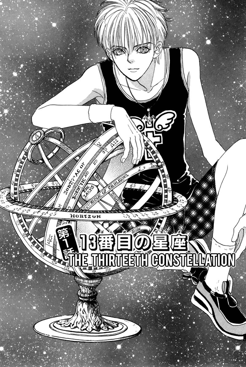 Genjuu no Seiza Chapter 40 page 5 - Chapter 40