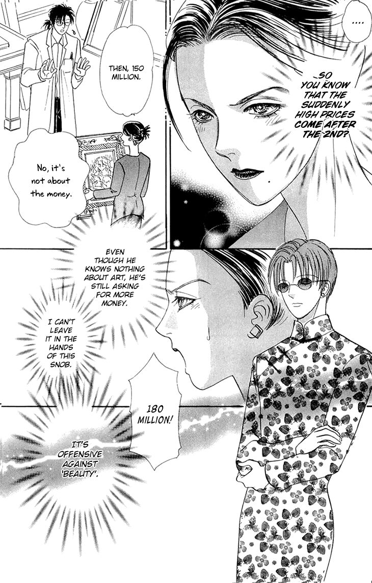Genjuu no Seiza Chapter 41 page 11 - Chapter 41