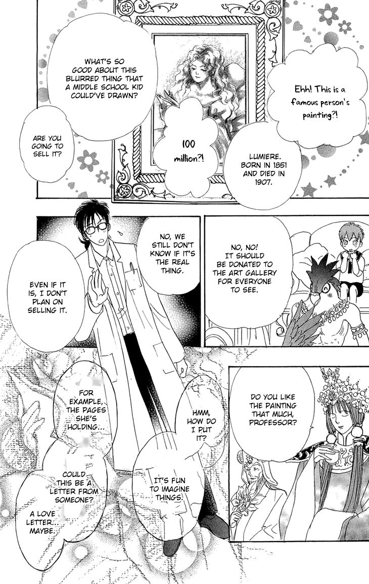 Genjuu no Seiza Chapter 41 page 13 - Chapter 41