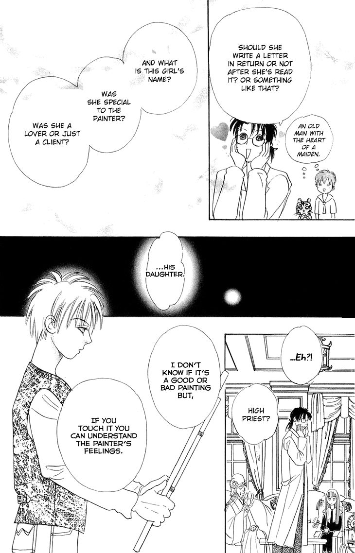 Genjuu no Seiza Chapter 41 page 14 - Chapter 41