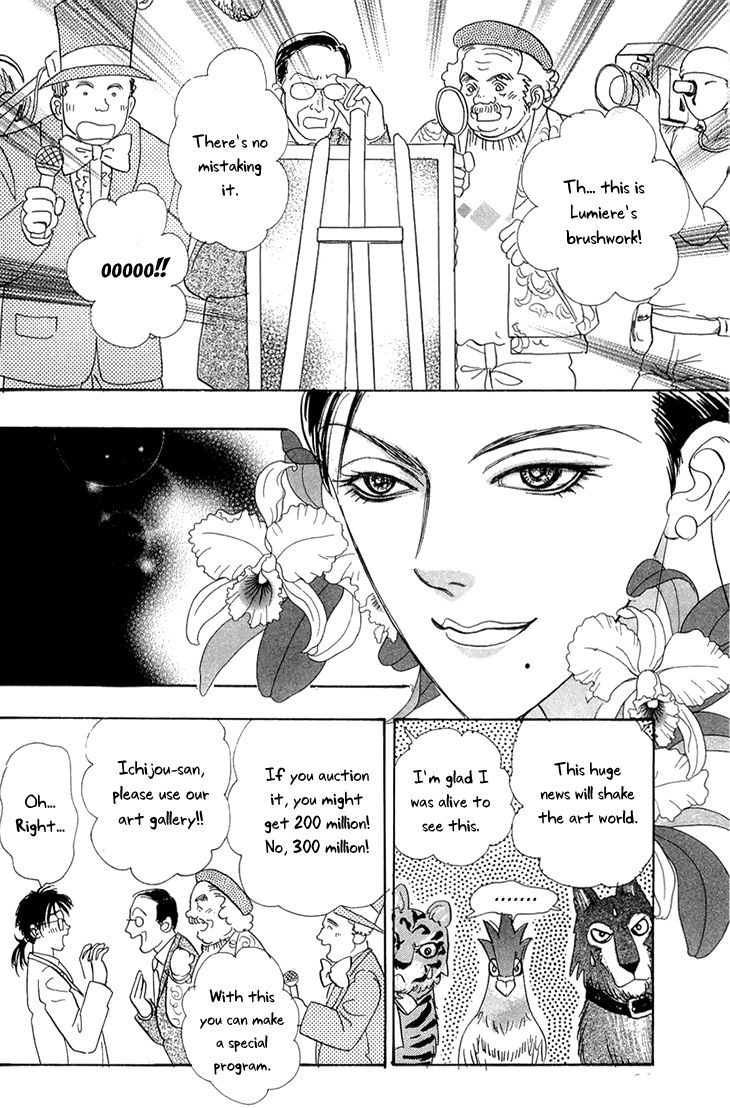 Genjuu no Seiza Chapter 41 page 24 - Chapter 41