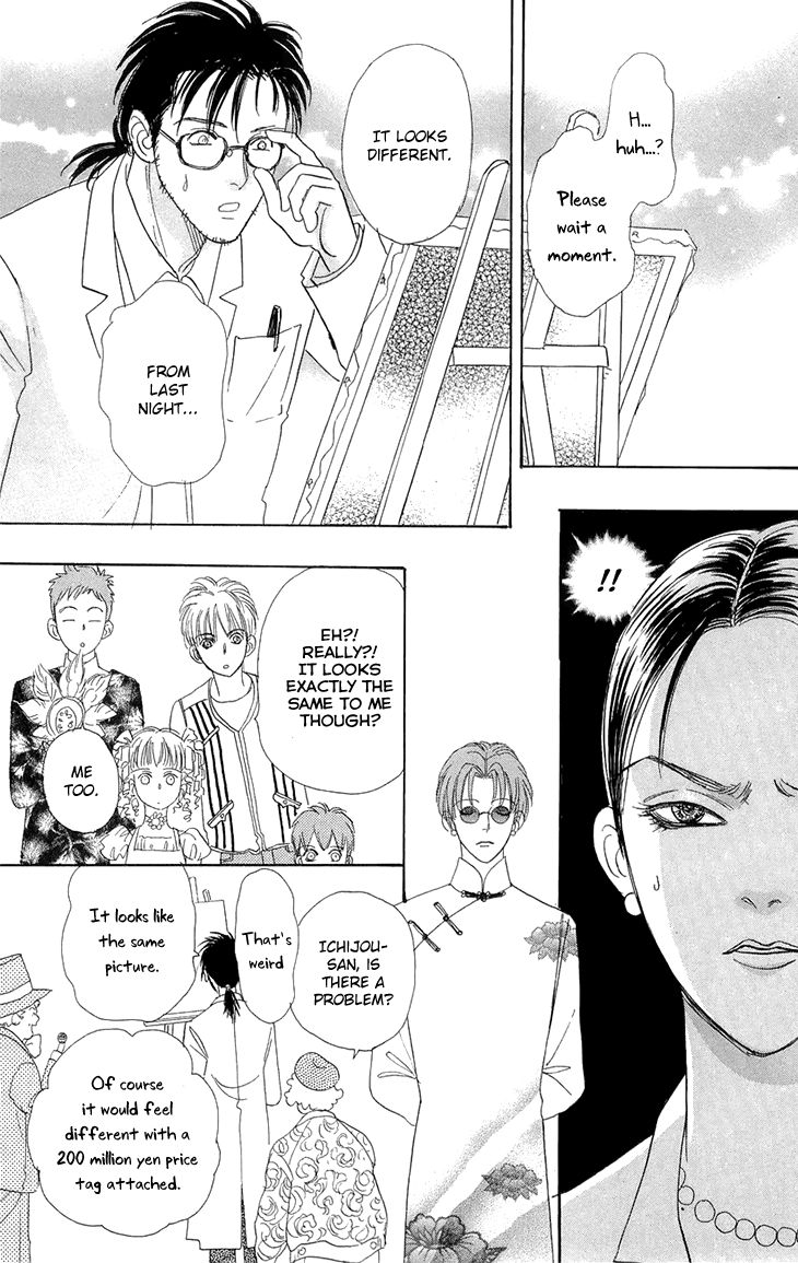 Genjuu no Seiza Chapter 41 page 25 - Chapter 41