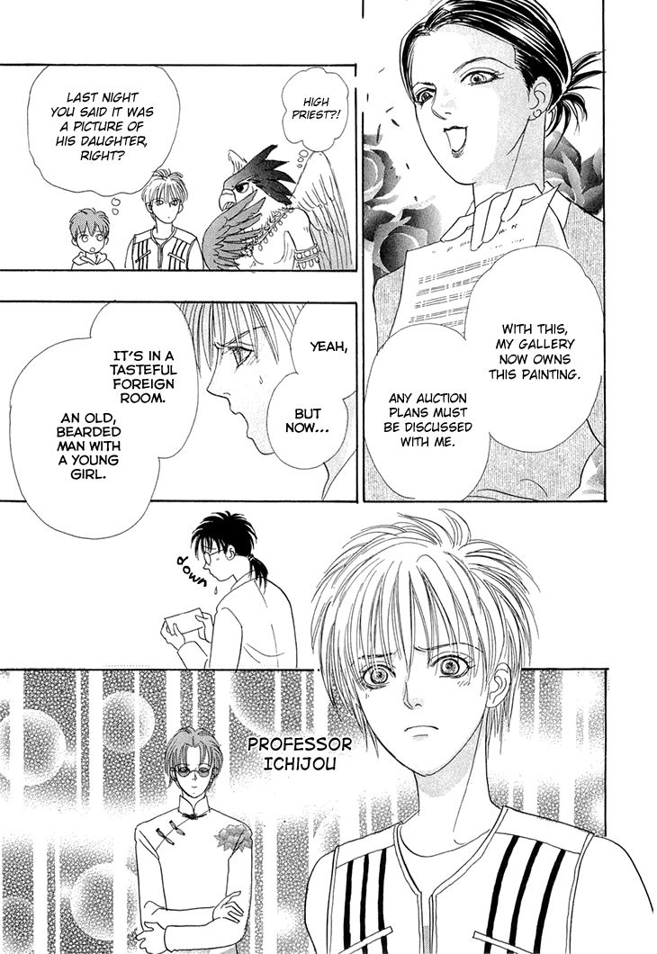 Genjuu no Seiza Chapter 41 page 29 - Chapter 41