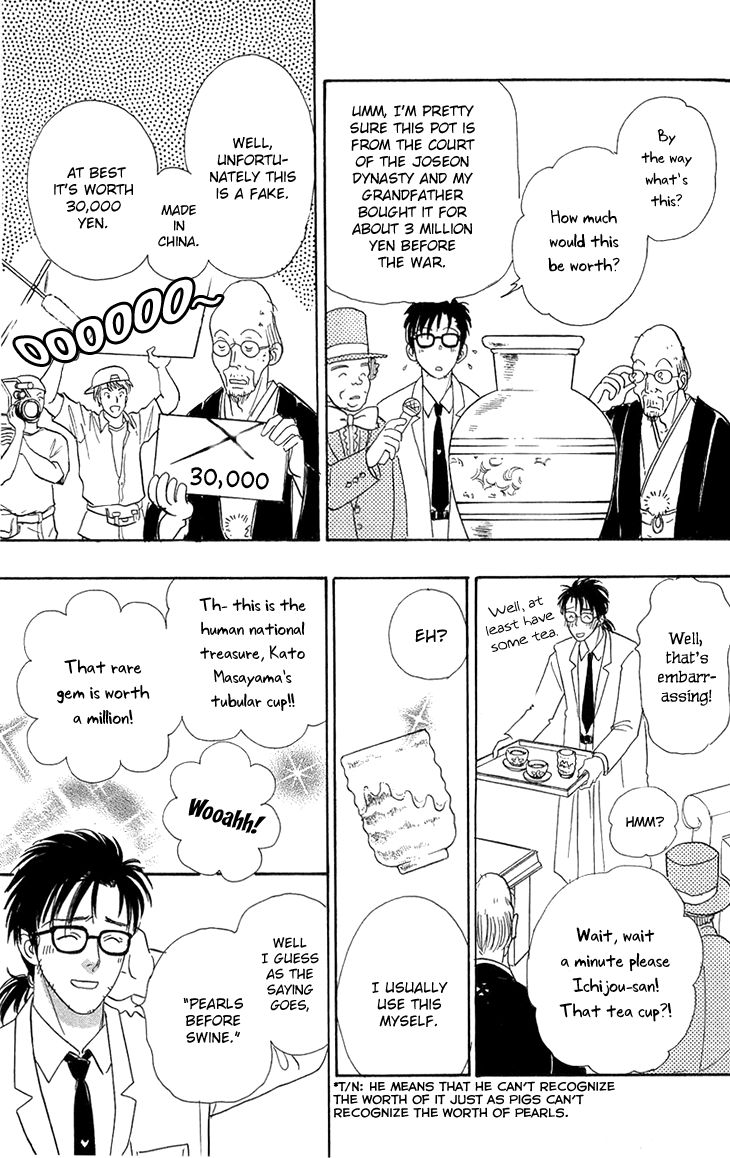 Genjuu no Seiza Chapter 41 page 3 - Chapter 41