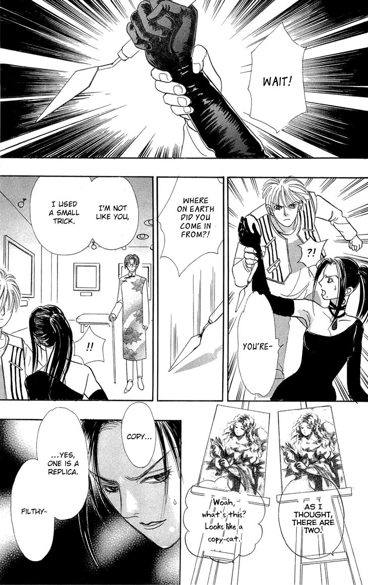 Genjuu no Seiza Chapter 41 page 31 - Chapter 41