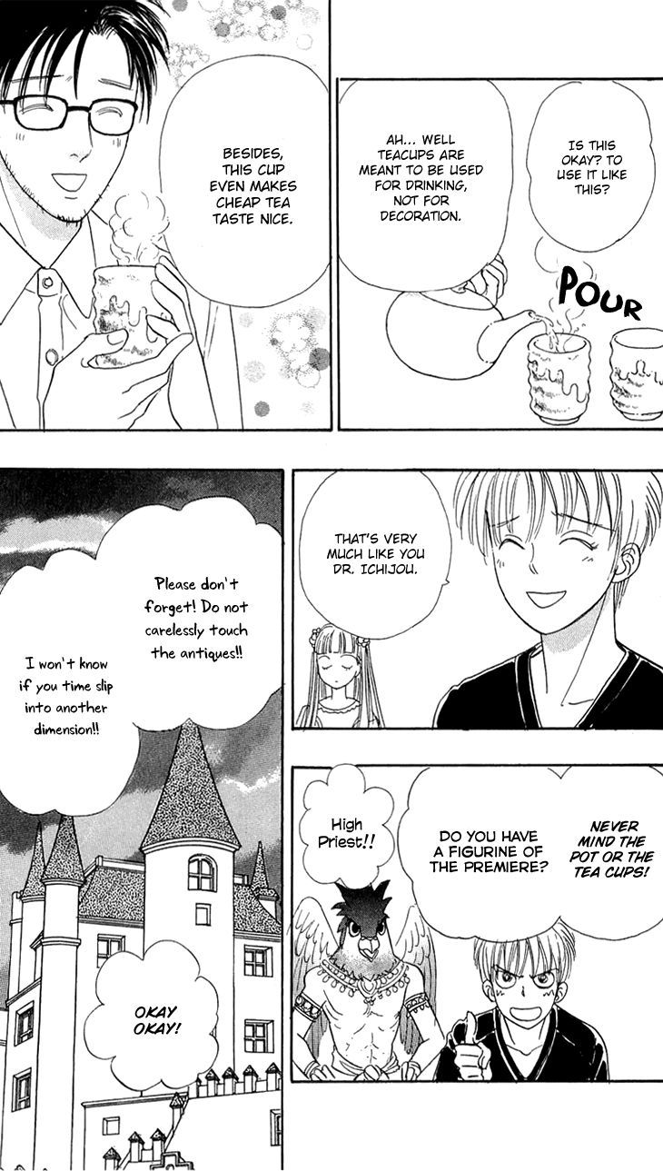 Genjuu no Seiza Chapter 41 page 5 - Chapter 41