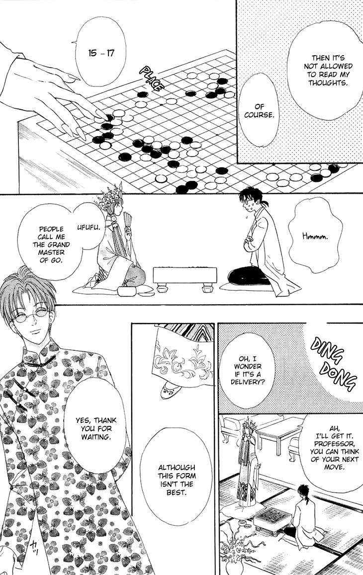 Genjuu no Seiza Chapter 41 page 7 - Chapter 41