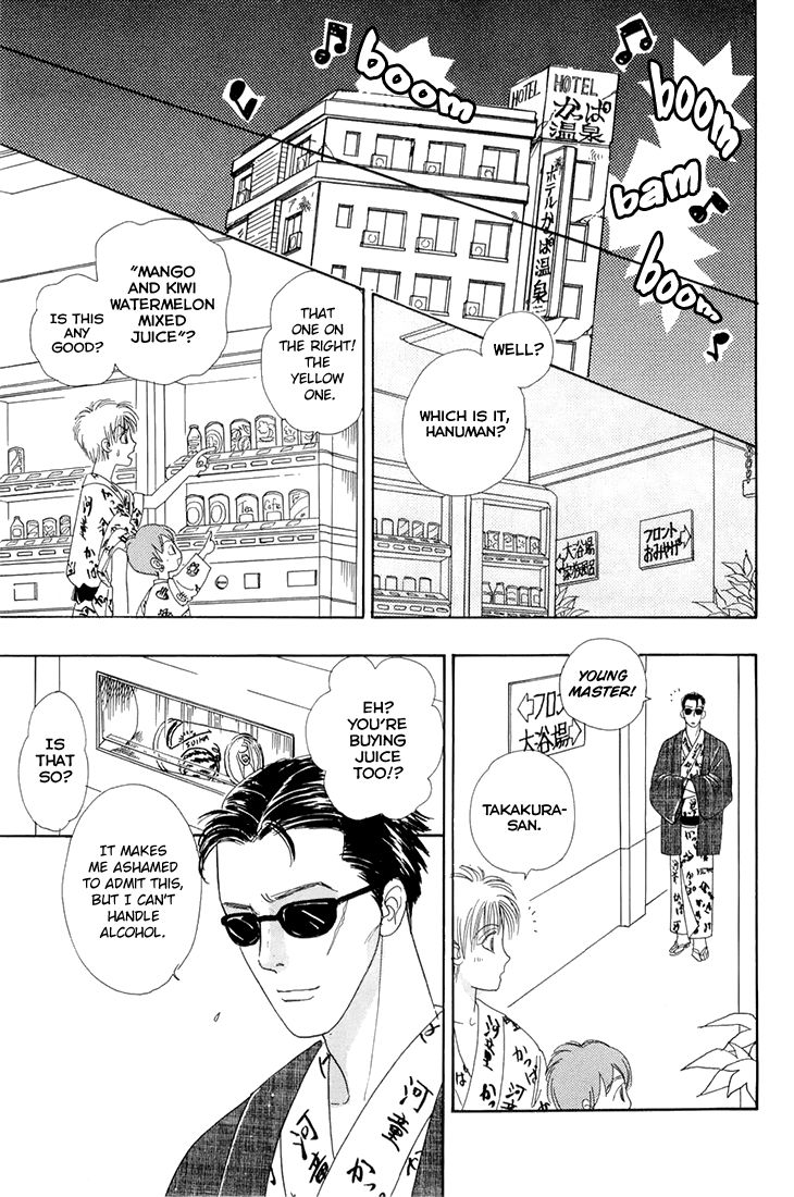 Genjuu no Seiza Chapter 42 page 12 - Chapter 42
