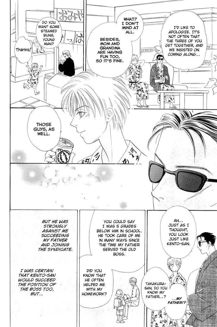 Genjuu no Seiza Chapter 42 page 13 - Chapter 42