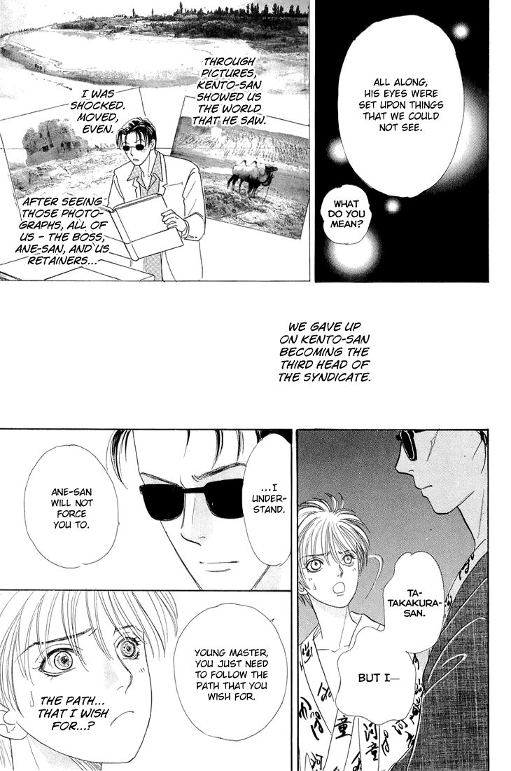 Genjuu no Seiza Chapter 42 page 14 - Chapter 42
