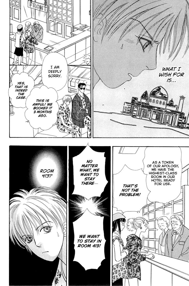 Genjuu no Seiza Chapter 42 page 15 - Chapter 42