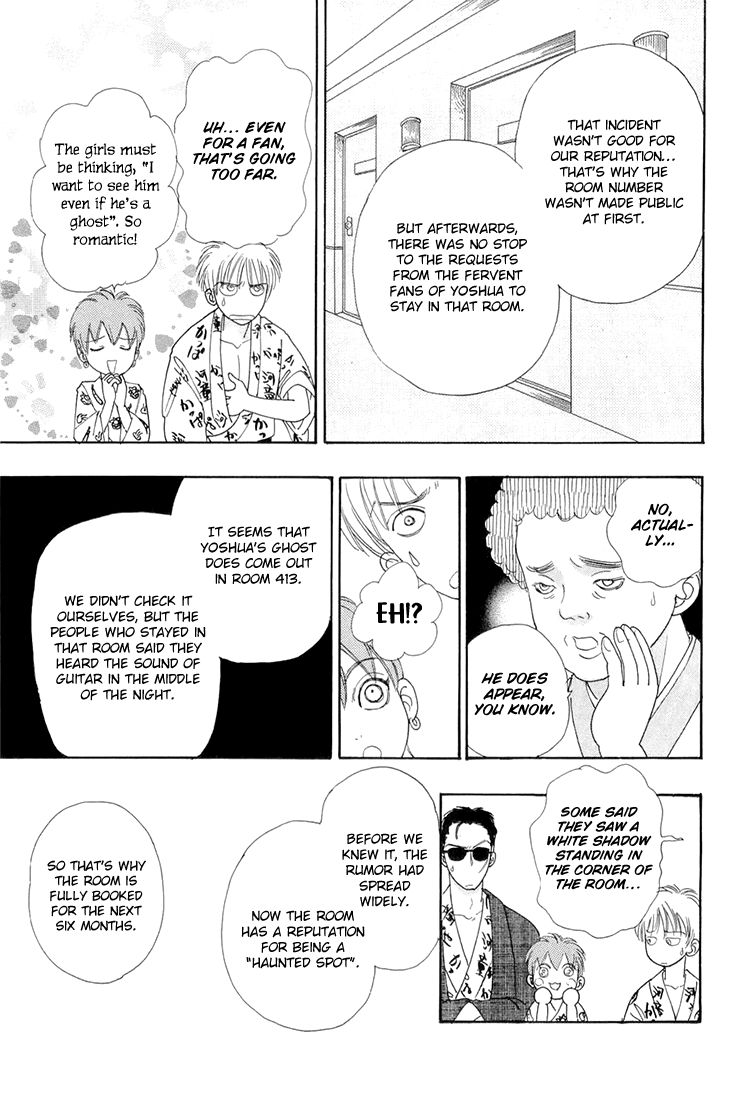 Genjuu no Seiza Chapter 42 page 18 - Chapter 42