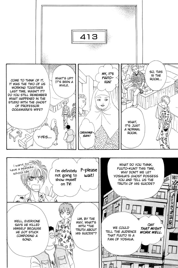 Genjuu no Seiza Chapter 42 page 21 - Chapter 42