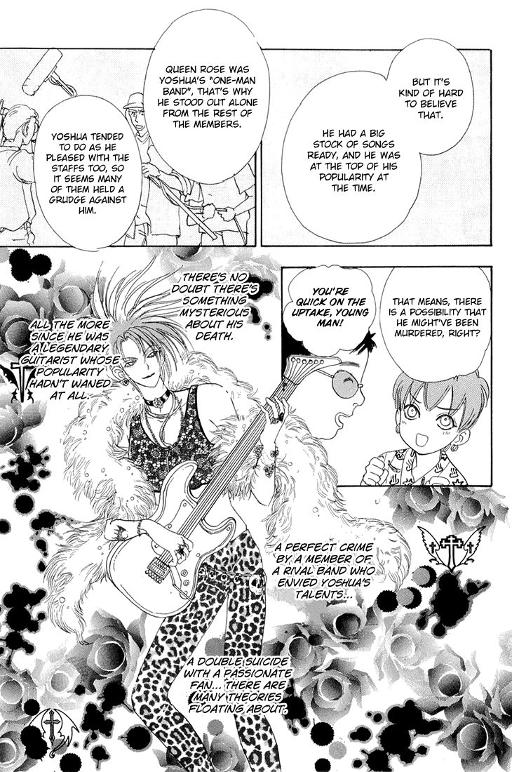 Genjuu no Seiza Chapter 42 page 22 - Chapter 42