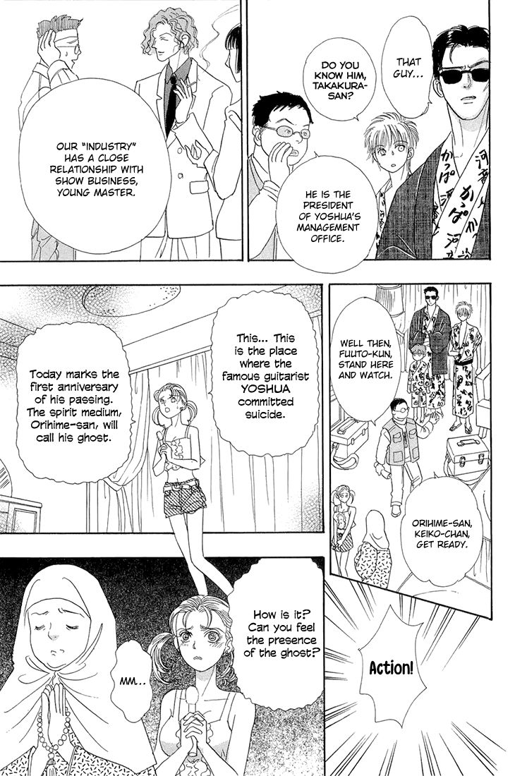Genjuu no Seiza Chapter 42 page 24 - Chapter 42