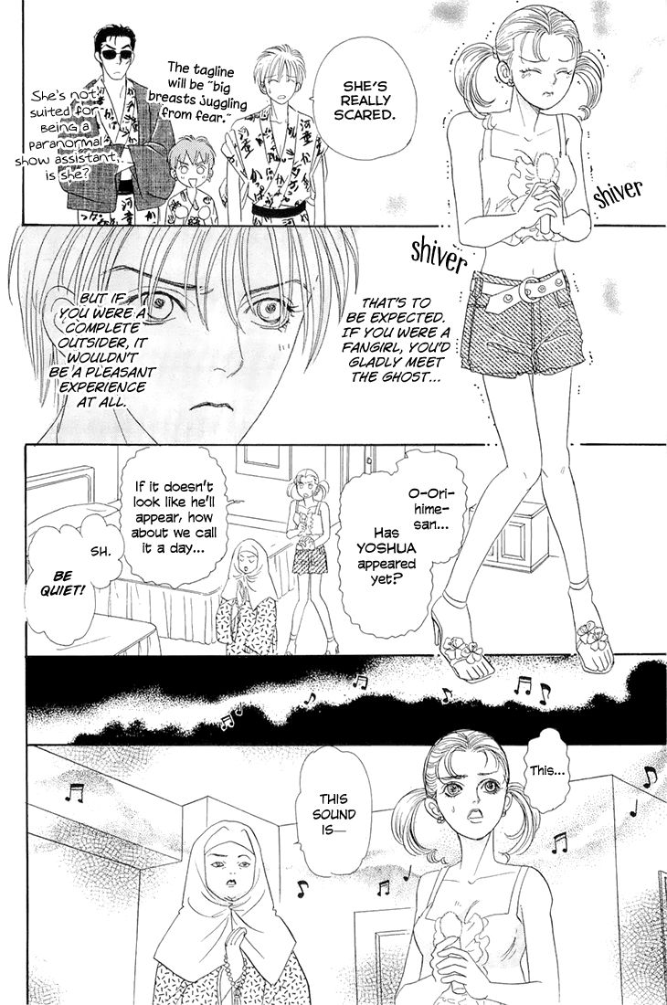 Genjuu no Seiza Chapter 42 page 25 - Chapter 42