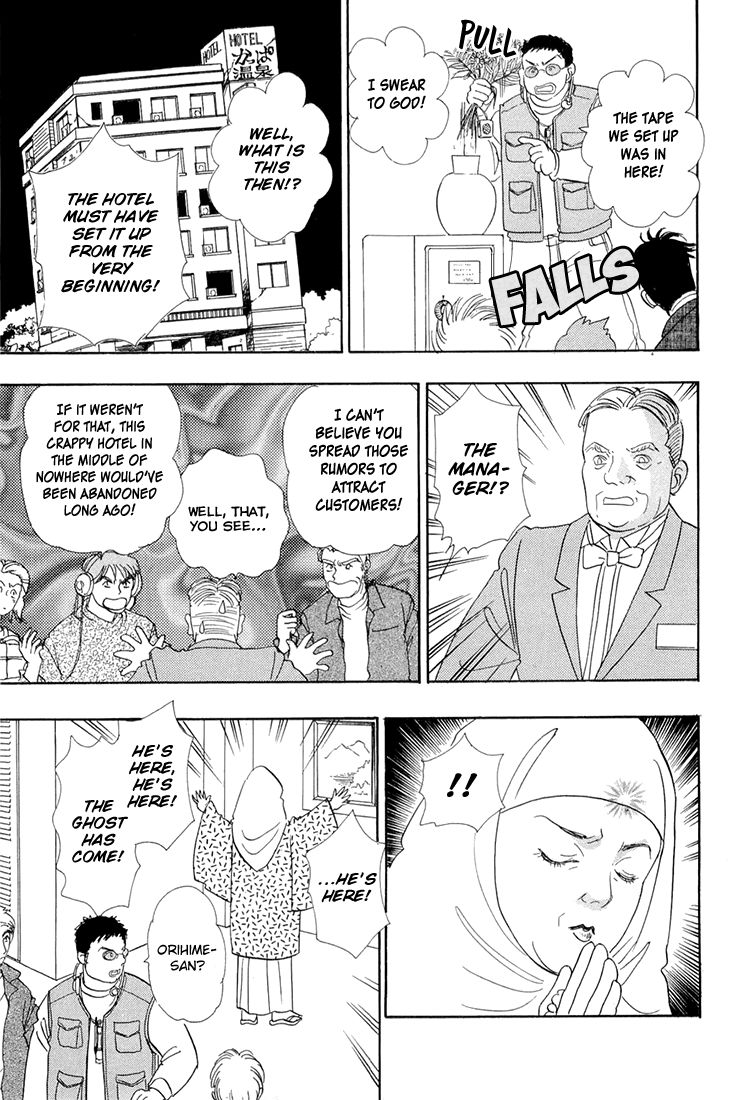Genjuu no Seiza Chapter 42 page 28 - Chapter 42