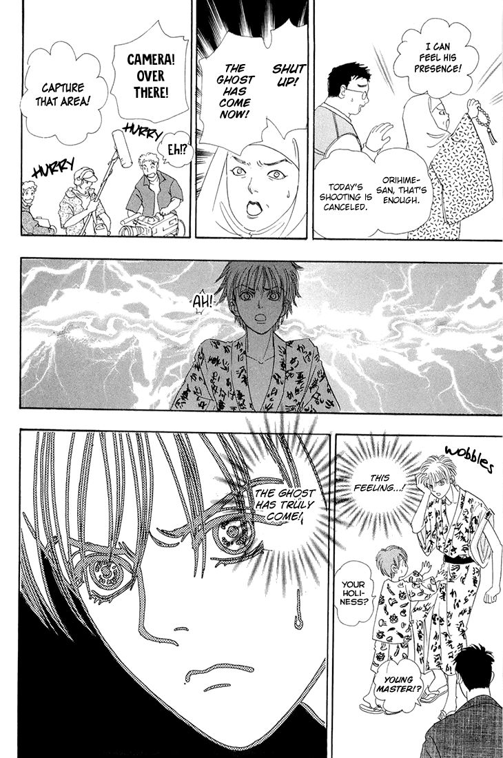 Genjuu no Seiza Chapter 42 page 29 - Chapter 42