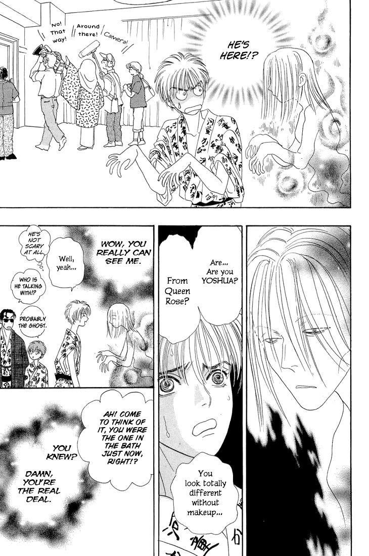 Genjuu no Seiza Chapter 42 page 30 - Chapter 42