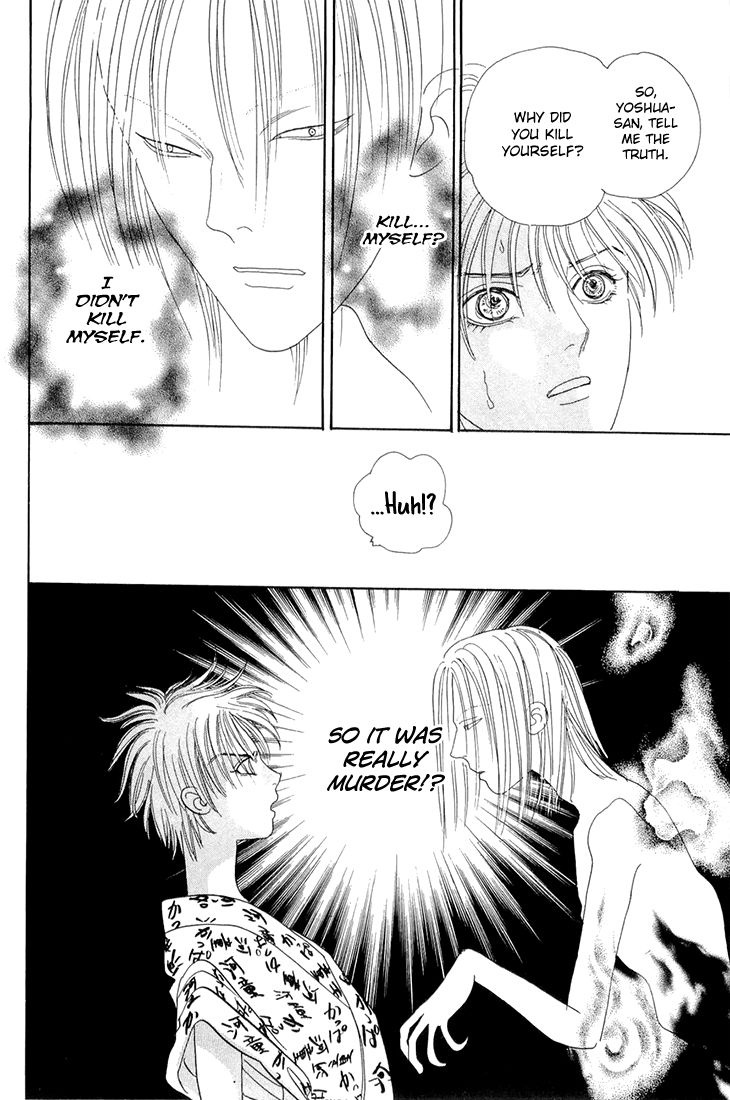 Genjuu no Seiza Chapter 42 page 31 - Chapter 42
