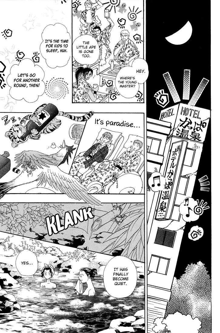 Genjuu no Seiza Chapter 42 page 32 - Chapter 42