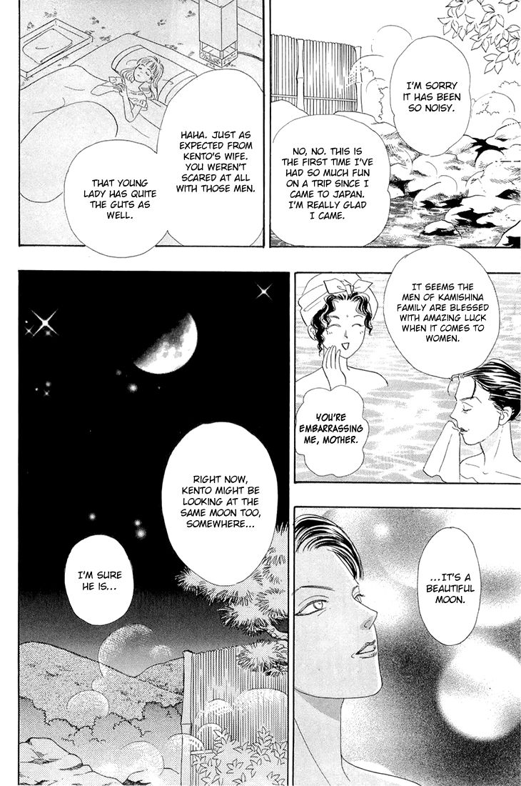 Genjuu no Seiza Chapter 42 page 33 - Chapter 42