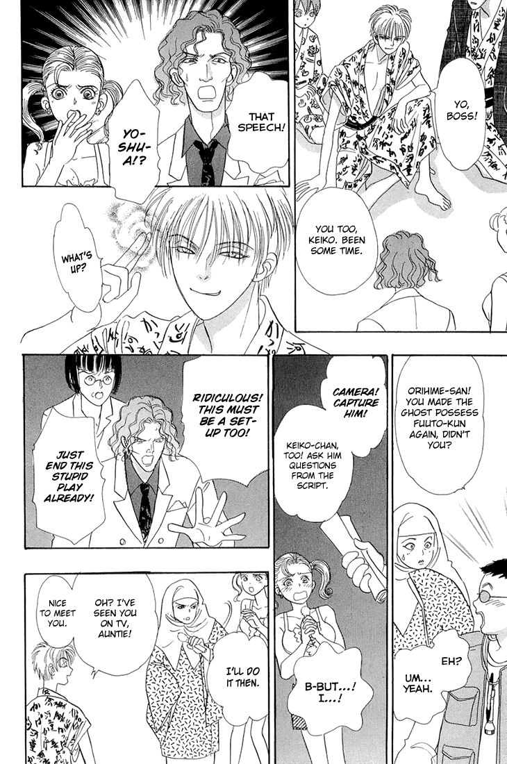 Genjuu no Seiza Chapter 42 page 35 - Chapter 42
