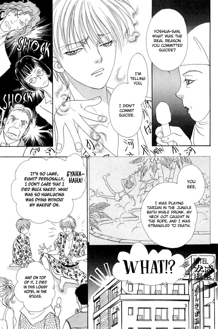 Genjuu no Seiza Chapter 42 page 36 - Chapter 42