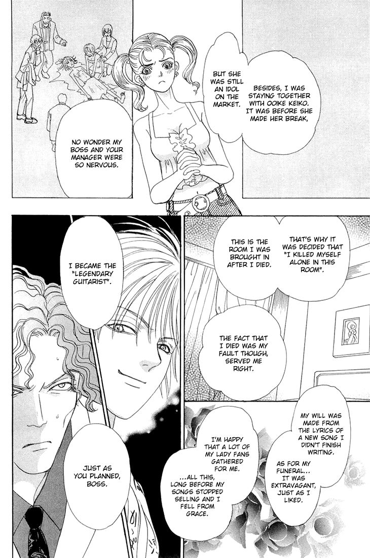 Genjuu no Seiza Chapter 42 page 37 - Chapter 42