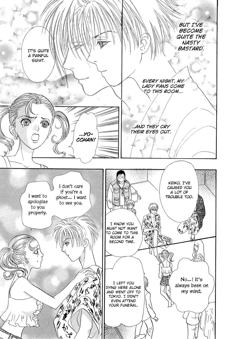 Genjuu no Seiza Chapter 42 page 38 - Chapter 42