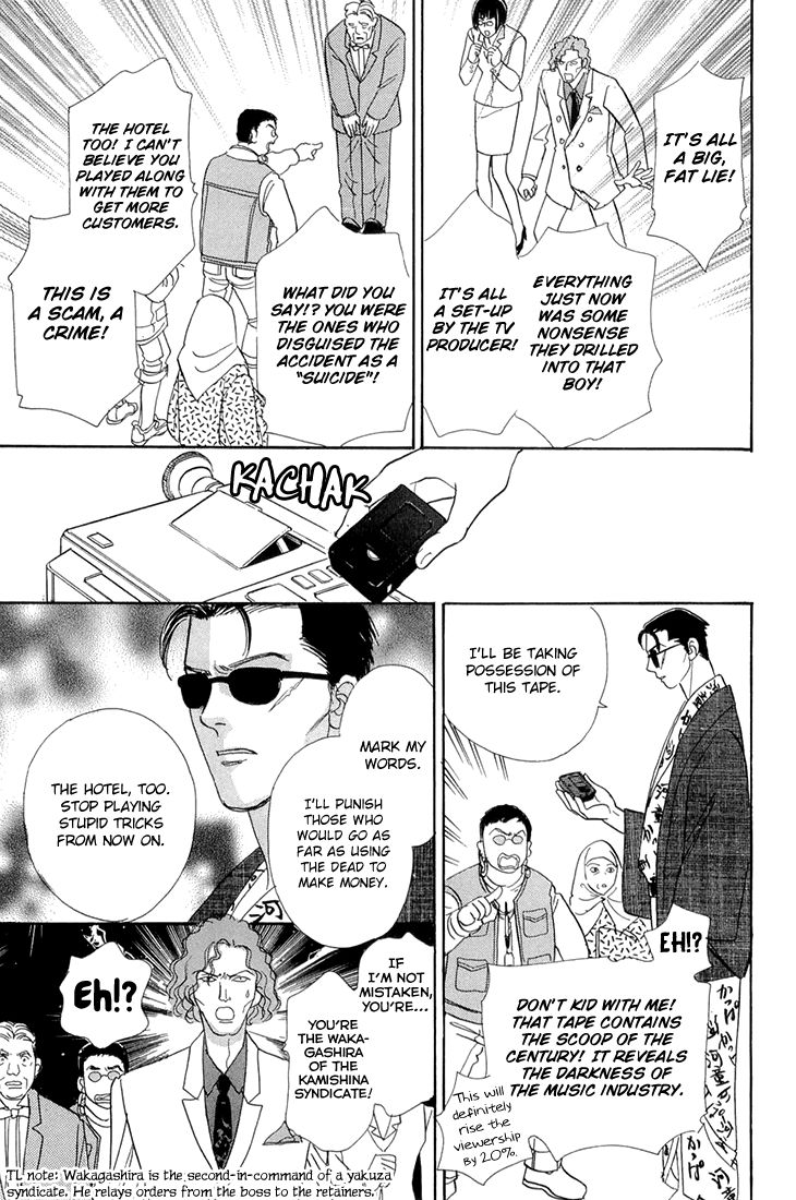 Genjuu no Seiza Chapter 42 page 40 - Chapter 42