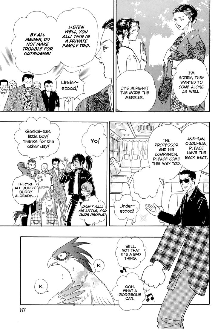 Genjuu no Seiza Chapter 42 page 6 - Chapter 42