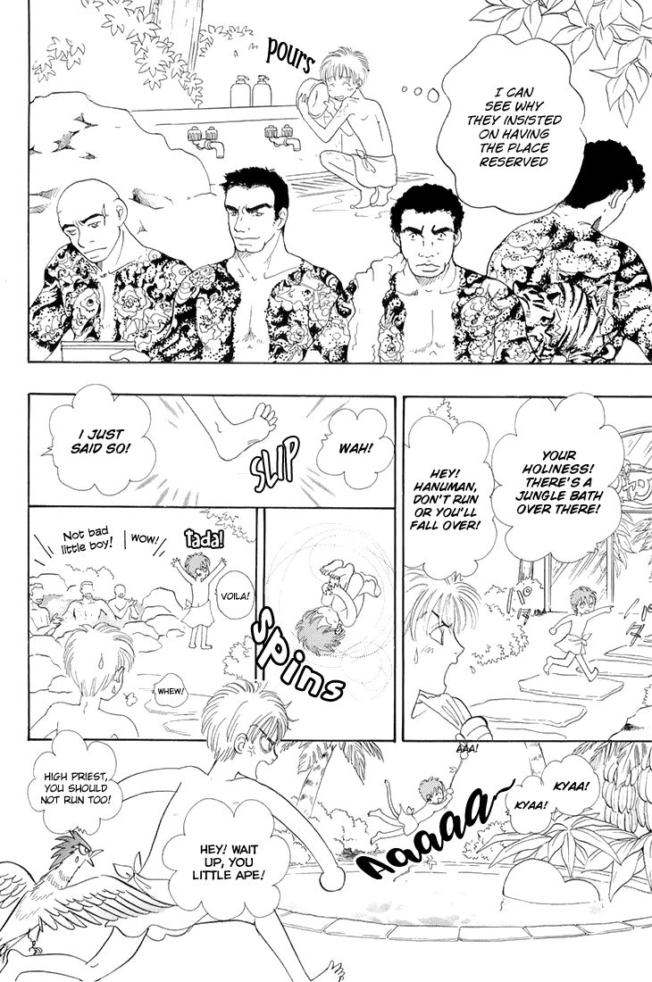 Genjuu no Seiza Chapter 42 page 9 - Chapter 42