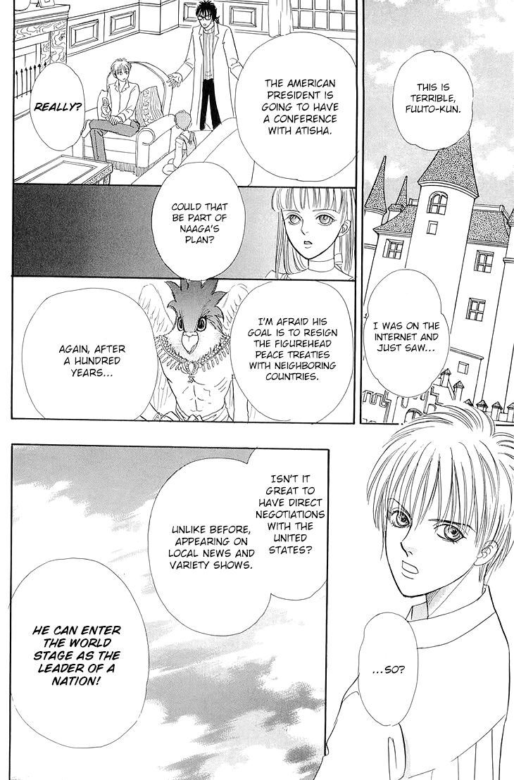 Genjuu no Seiza Chapter 43 page 11 - Chapter 43: Home of Mazes