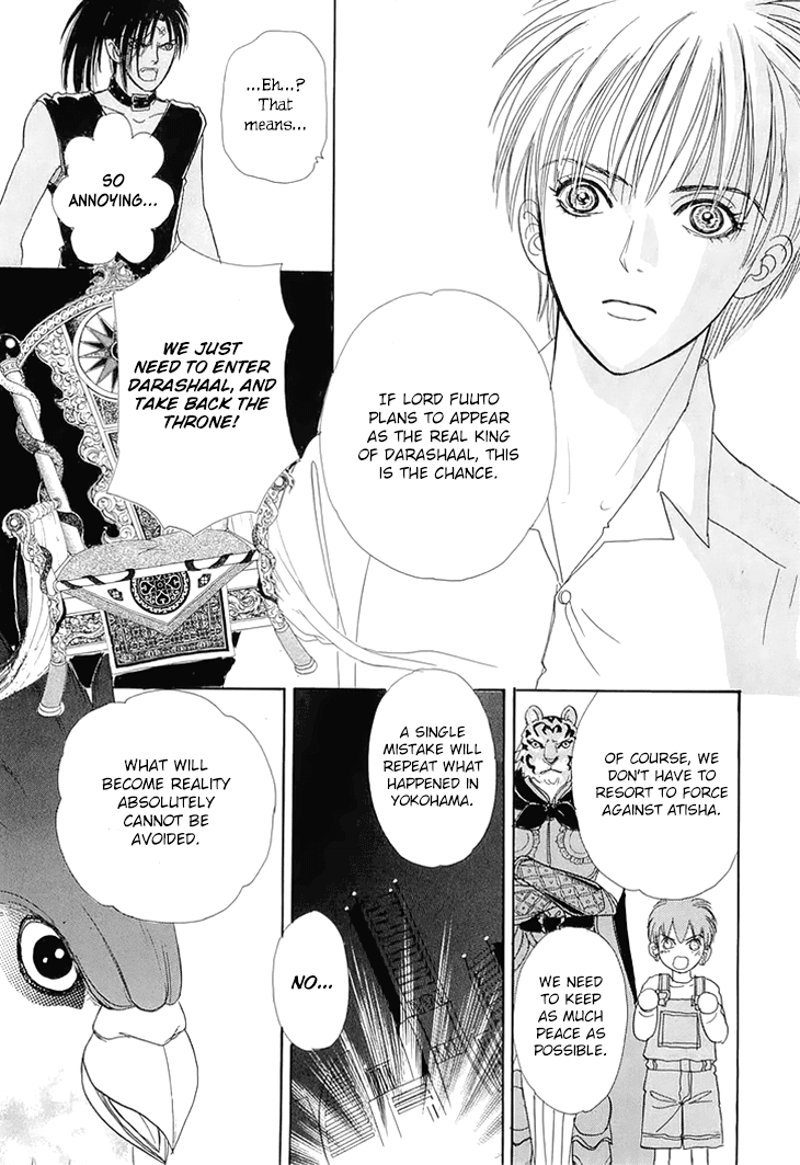 Genjuu no Seiza Chapter 43 page 12 - Chapter 43: Home of Mazes