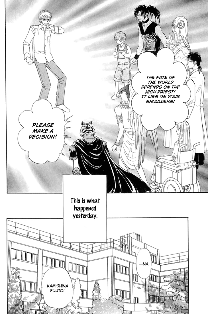Genjuu no Seiza Chapter 43 page 13 - Chapter 43: Home of Mazes