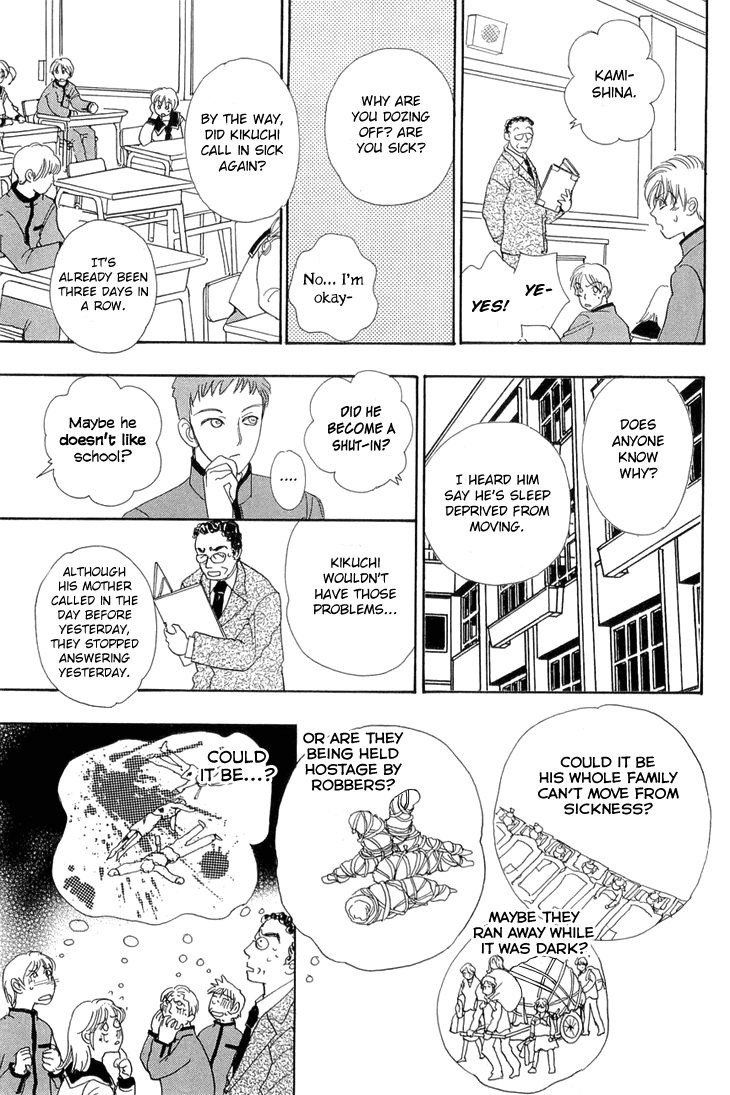 Genjuu no Seiza Chapter 43 page 14 - Chapter 43: Home of Mazes