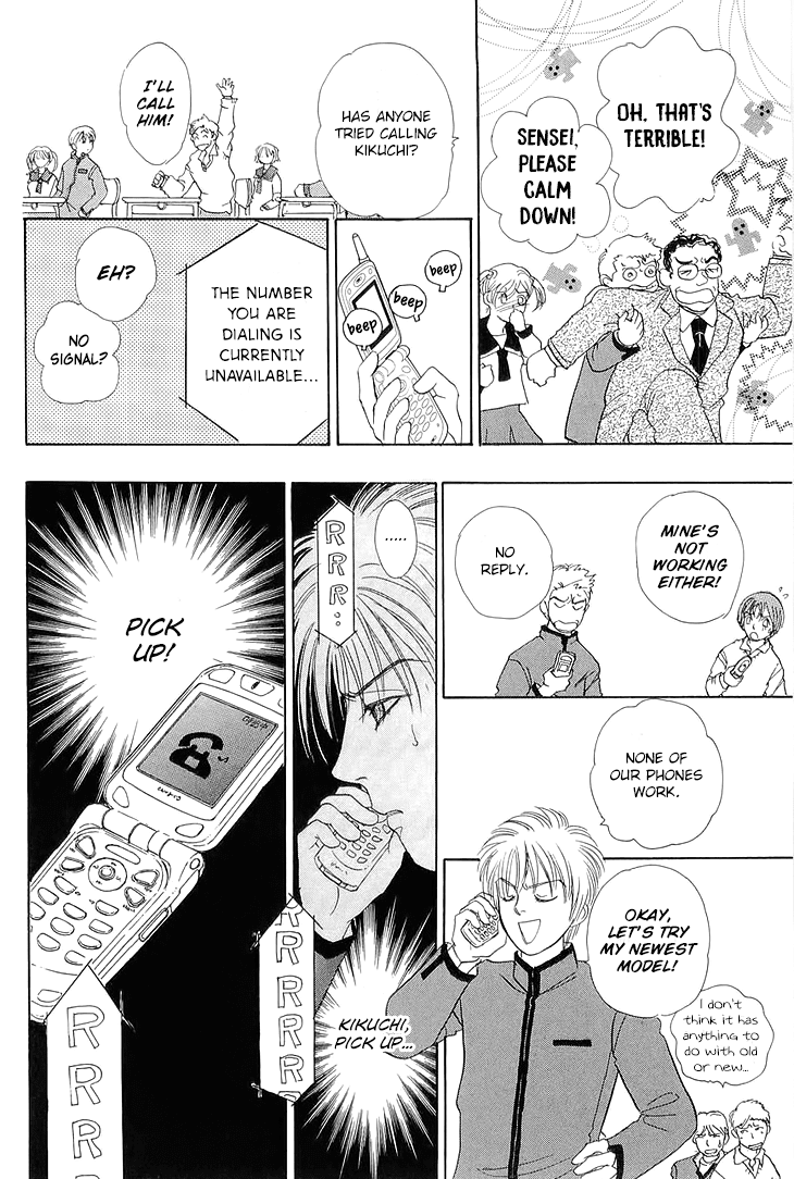 Genjuu no Seiza Chapter 43 page 15 - Chapter 43: Home of Mazes